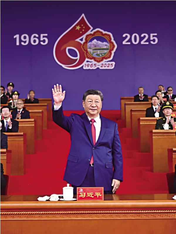 ﻿习近平出席西藏自治区成立60周年庆典 题写贺匾 共建中华民族共同体 书写美丽西藏新篇章