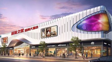 王宁出任居然智家董事长兼CEO，补选汪林朋配偶杨芳为非独立董事