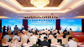 山西与粤港澳大湾区产业资本合作对接活动在太原举办