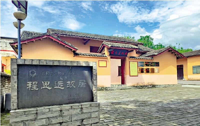 ﻿七日谈（香港篇）/温不增华 寒不改叶 ──怀念我的公公程思远\何冀平