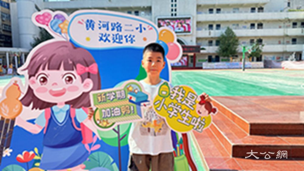 郑州小学现场报名开启 分流报名 省心、贴心又暖心