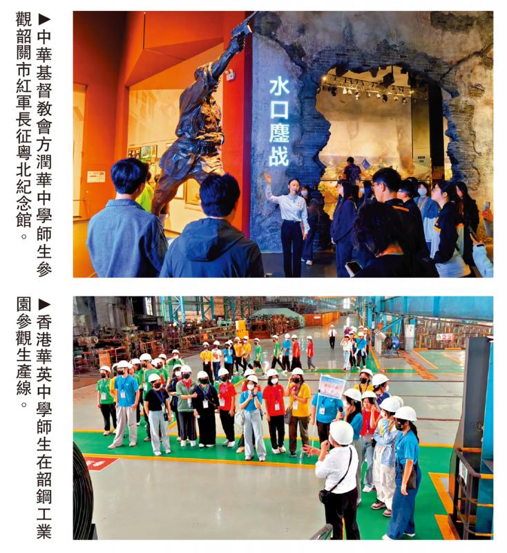 港生暑期研學考察熱 上「多元中國」課