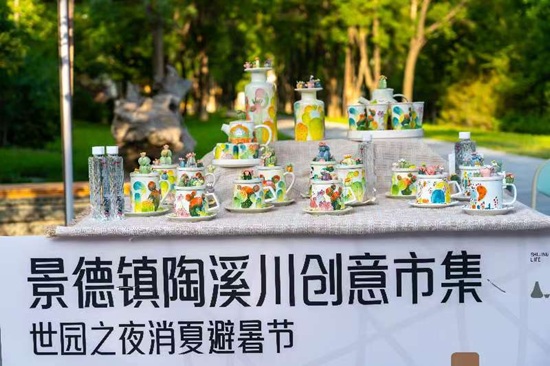 景德镇陶溪川创意集市首次进京 引爆京城文化消费新热潮