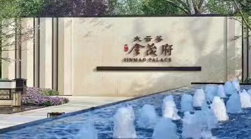 金茂服务中期毛利4.02亿元同比增9.6%，多元业务协同推进高质量增长