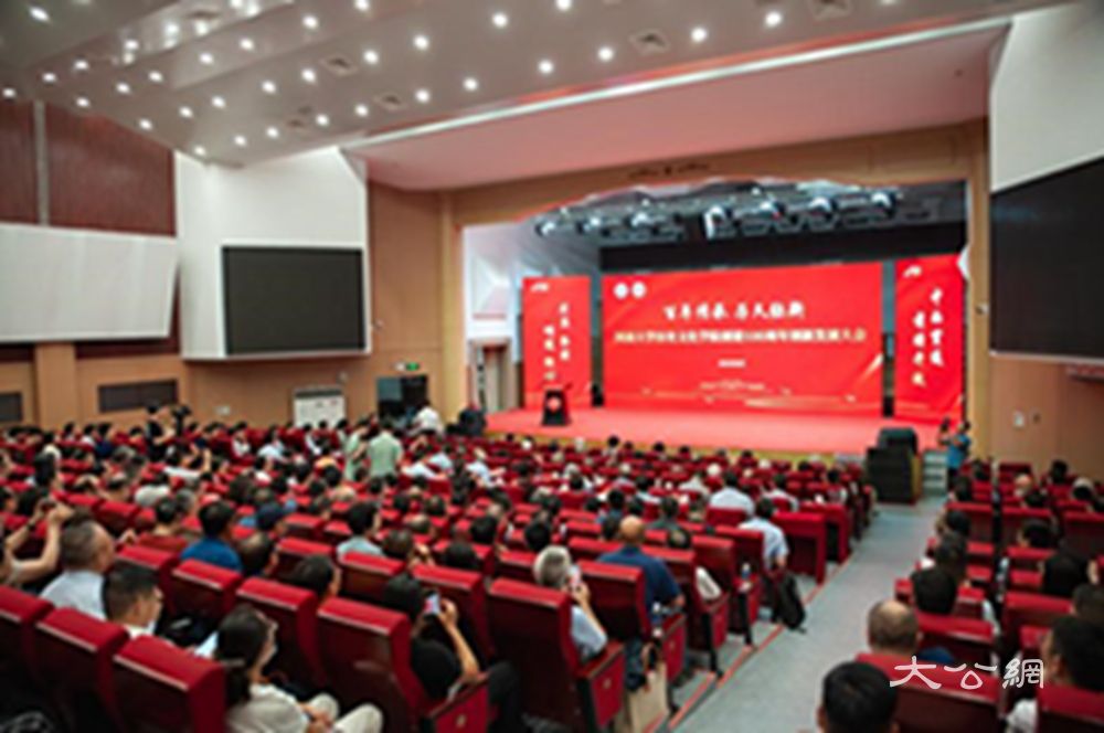 河南大学历史文化学院创建100周年暨创新发展大会举行