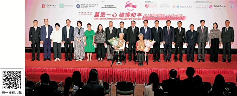 ﻿抗战胜利80周年/“万众一心 维护和平”特展回顾抗战始末