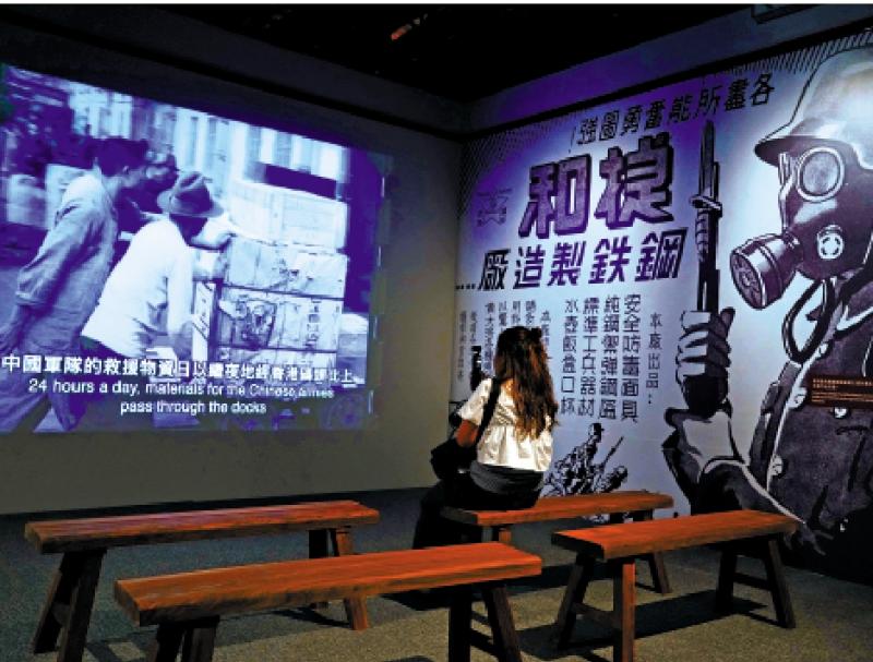 ﻿逾20互动节目 助观众了解抗战细节