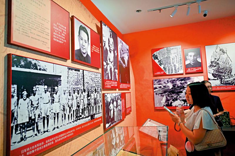 市井万象/“旗展华南 砥柱中流”