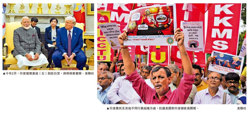 美国对印度征收50%关税 两国关系恶化