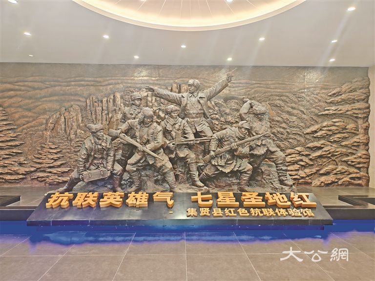 七星山抗联密营 八十勇士抗击三千日寇