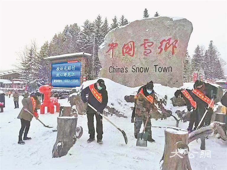 大海林局公司双峰林场 锻造冰雪旅游先锋队