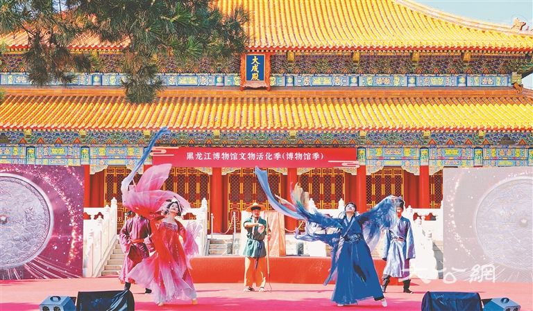 黑龙江博物馆文物活化季启幕 文物“开口” 低吟浅唱