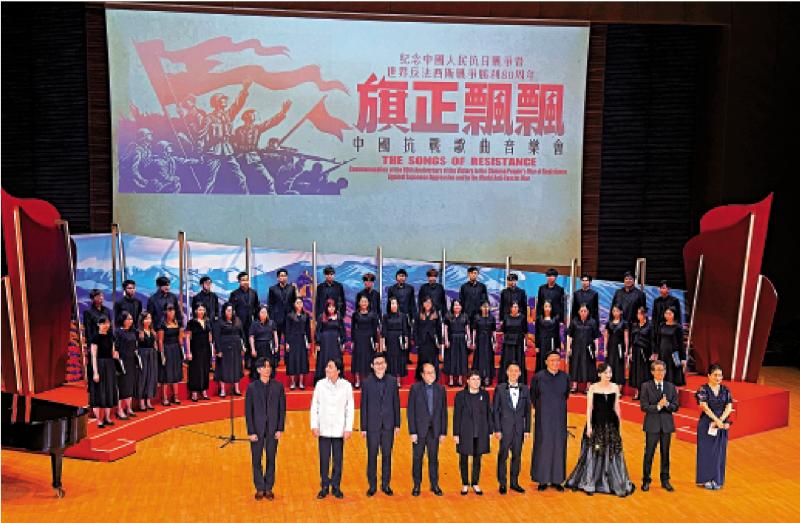 ﻿抗战胜利80周年/烽火战歌点燃“旗正飘飘”音乐会