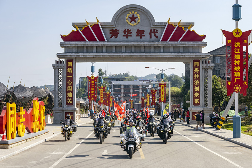 千騎潮駕，聲動洪江——洪江古商城機車嘉年華引爆文旅新潮流