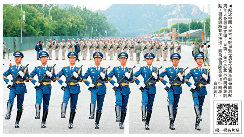 台胞关注大陆阅兵：祖国强大 与有荣焉