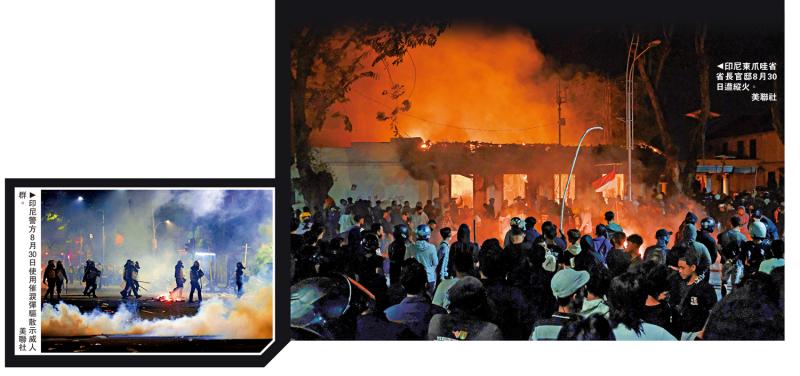 ﻿印尼示威升级 财长议员住所遭劫掠