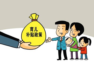 时评：育儿补贴岂能让商家当成“唐僧肉”