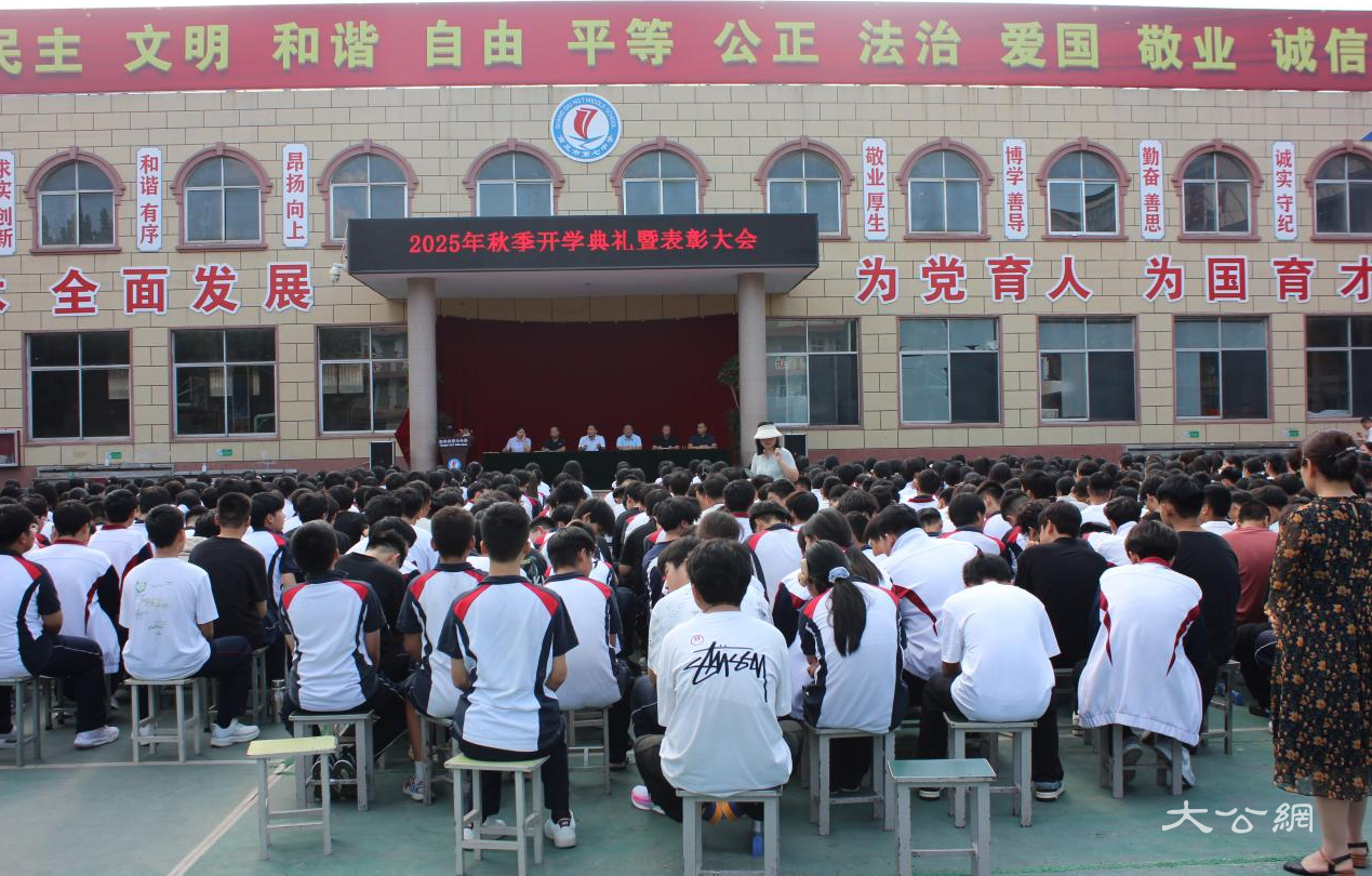 商丘市第七中学：奋楫扬帆启新程 青春逐梦向未来