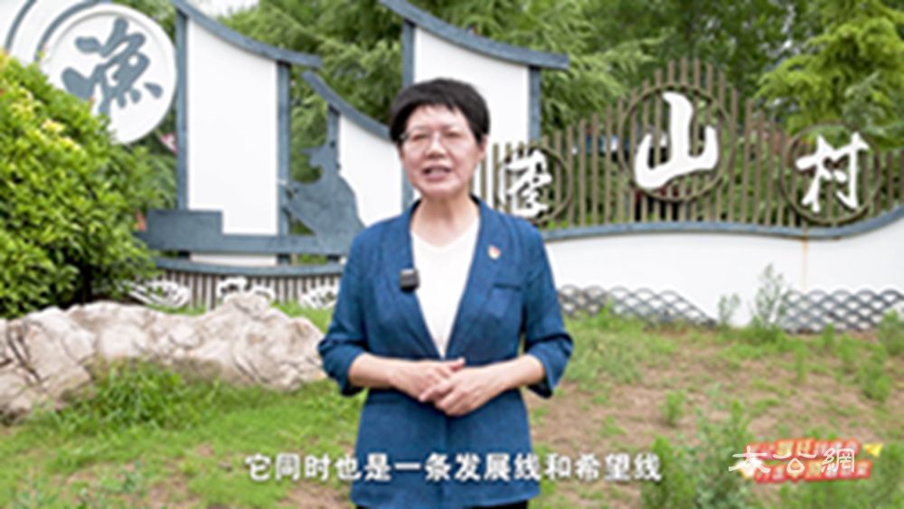 河南48.9万大学生参加暑期思政大课活动