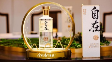 “舍得自在”低度老酒京东预售稳步推进