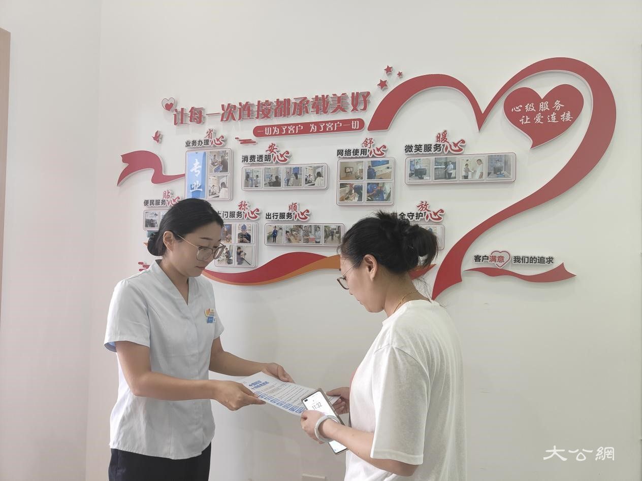 开封84岁老人遇通信难题 “心级服务之家”温情服务架起“连心桥”