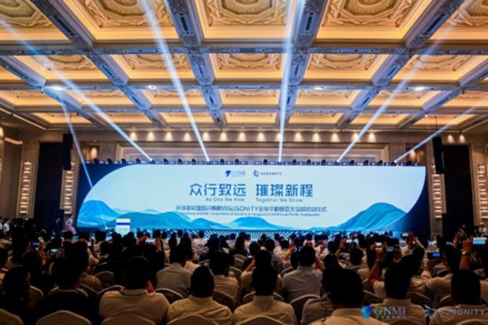 浙企环球新材国际拓展海外版图：杭州成为中德产业协同的新起点