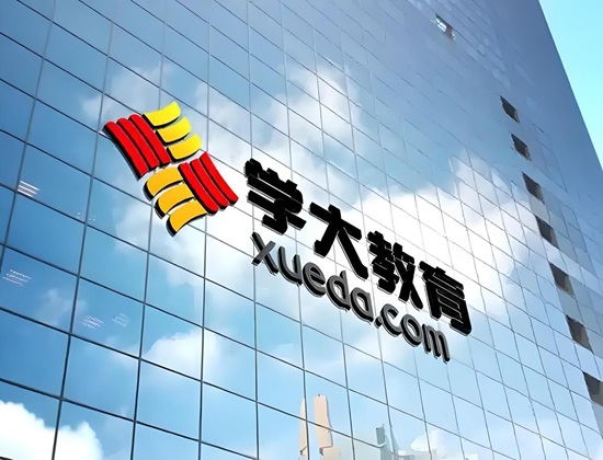 连续十季度增长！解码学大教育增长韧性：垂直深耕、多元布局与长期主义