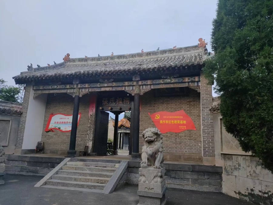 河南焦作新添一批“千年古镇、千年古村落”