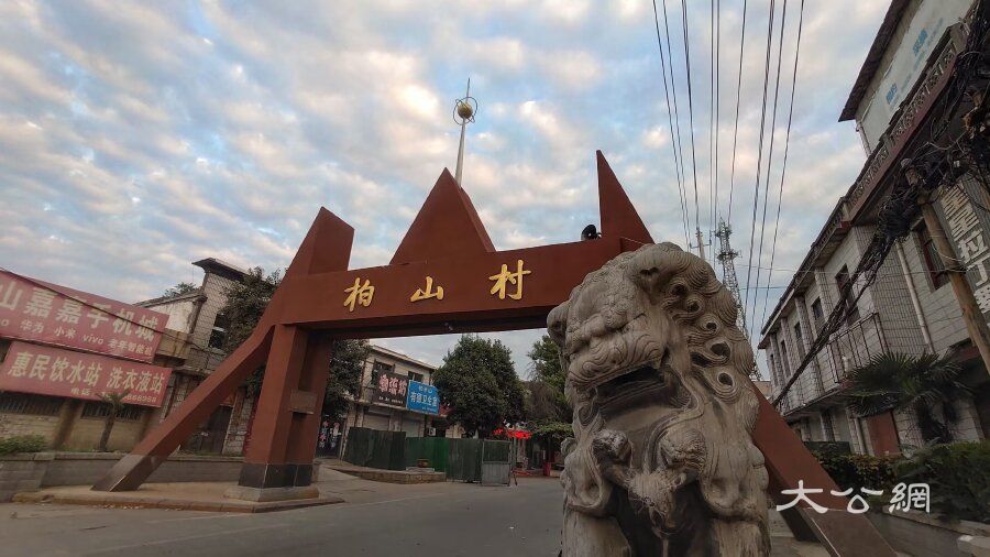 8个！ 焦作新添一批“千年古镇、千年古村落”