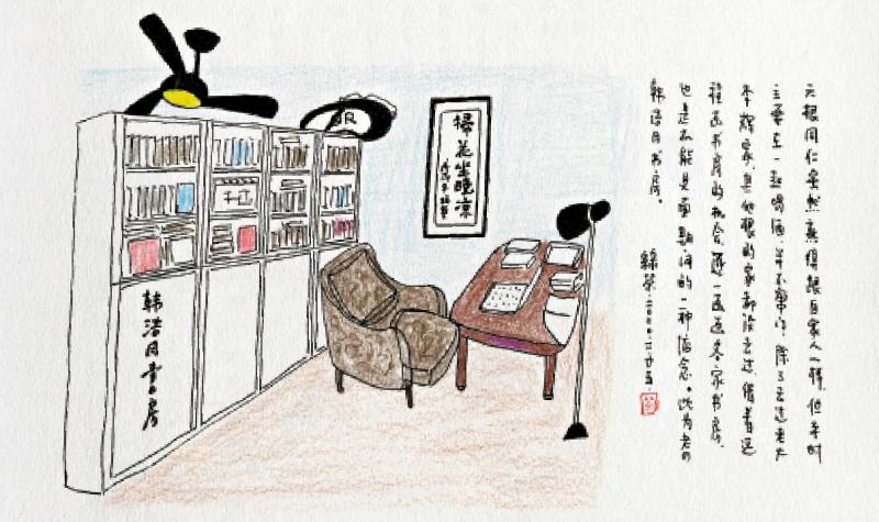 七日谈（北京篇）/一年半通信，一段弥足珍贵的记录\绿 茶