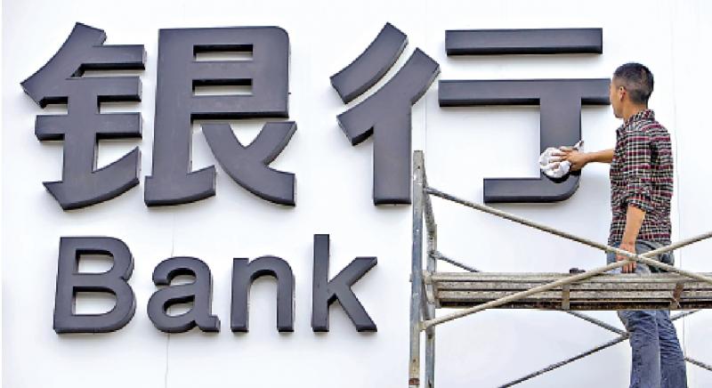 ﻿财经万象/内银业绩改善 吸引避险资金配置\薛洪言