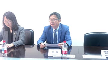 世界贸易中心协会副总裁王迅：2025服贸会上拟设世贸中心展厅