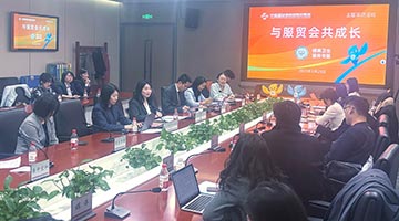 与服贸会共成长｜健康卫生服务专题参展商谈收获