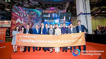 2025服贸会海外推介会走进新加坡