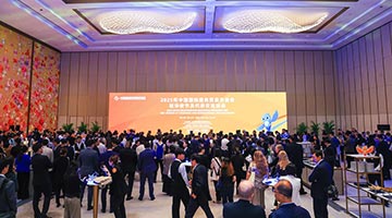 2025年服贸会驻华使节及代表交流活动成功举办