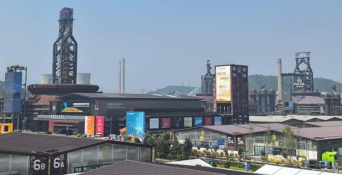 2025年服贸会在北京首钢园举办