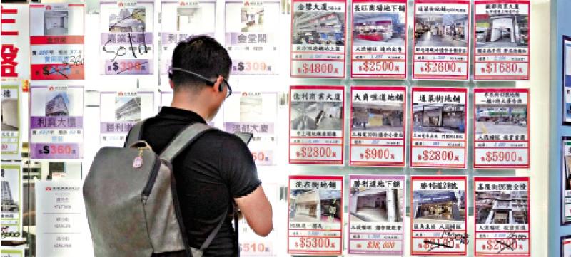 首8月新批按保11214宗 九年最少