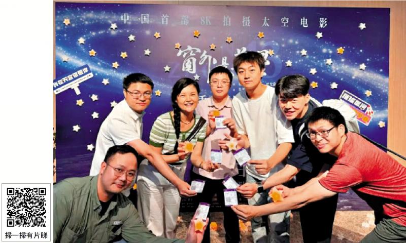 ﻿台胞热议大陆首部8K太空电影