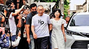 ﻿“三进三出” 柯文哲7000万台币获保释