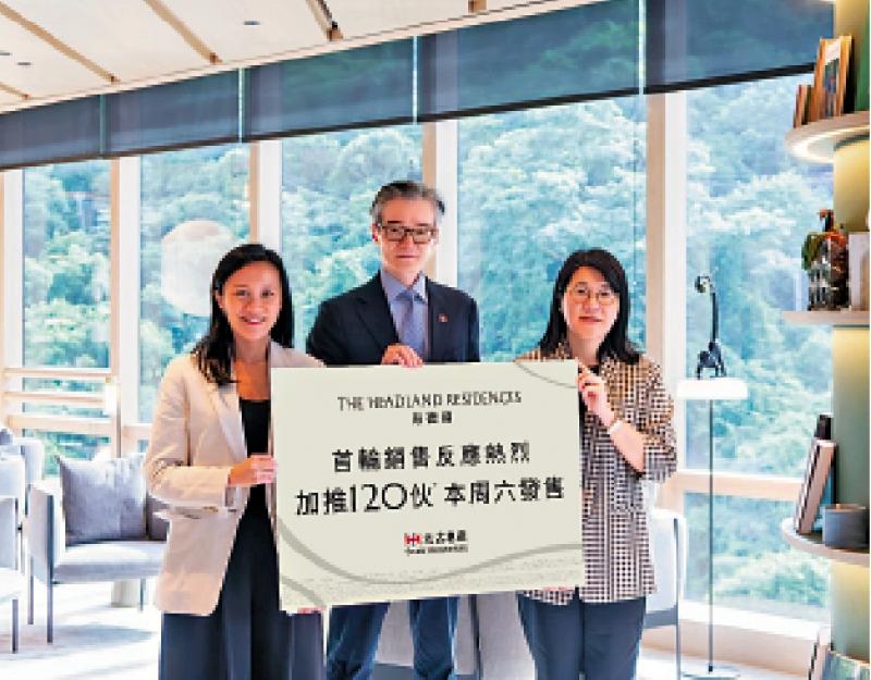 积极应市/海德园原价加推120伙