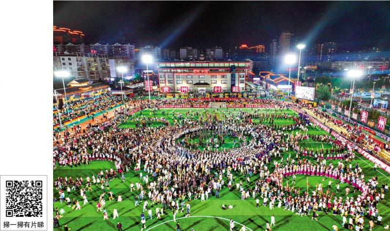 ﻿台游客打卡贵州“村超” 感受大陆乡村蓬勃生机