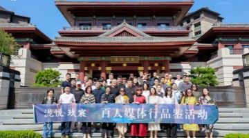 泷悦·玖宸把院子还给北京！样板间亮相，电建地产诠释高端居住新高度