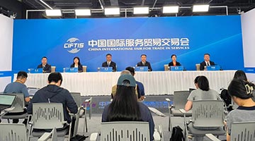 2025年服贸会｜昌平区五载深耕结硕果 “两区”建设打造开放发展新标杆