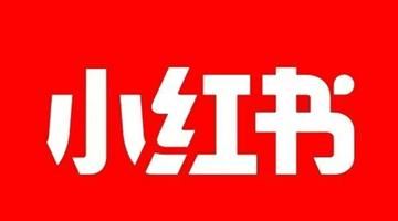 热搜榜单频繁炒作明星动态！小红书平台被网信办约谈处罚