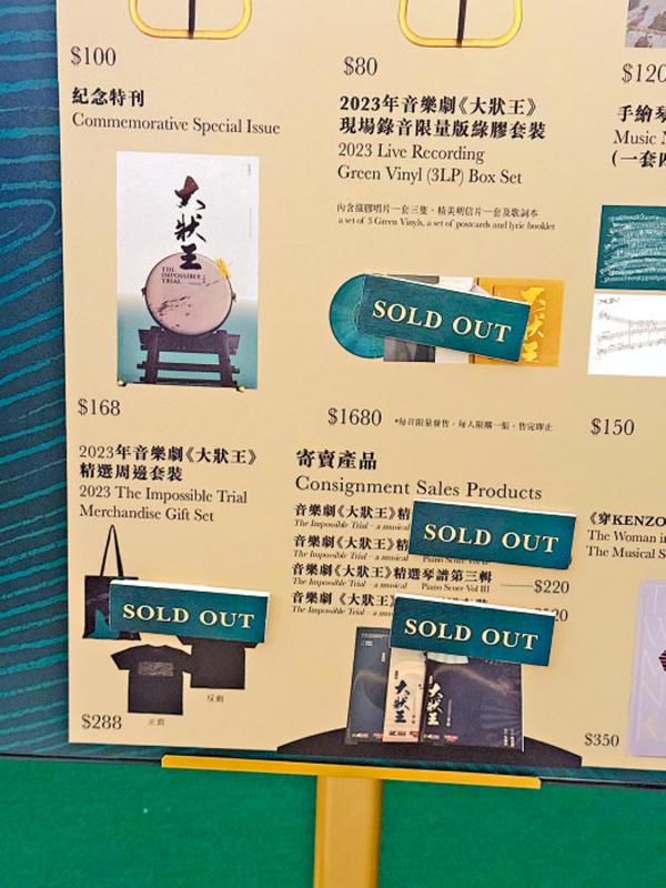 ﻿衍生文创和饮品受欢迎