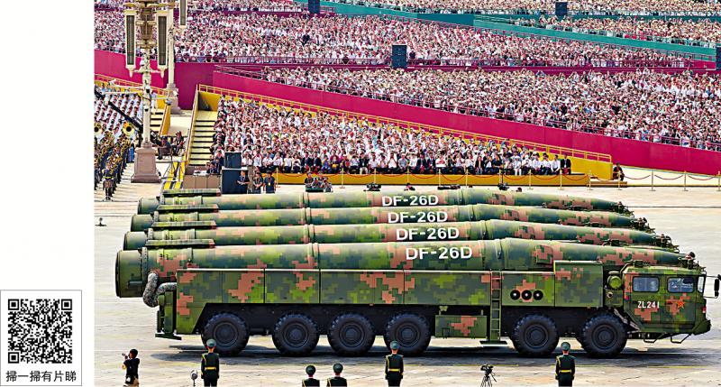 ﻿国台办：九三阅兵彰显促统反“独”能力