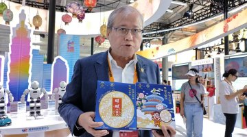 台湾形象展服贸会吸睛  36家台企共绘融合发展新画卷