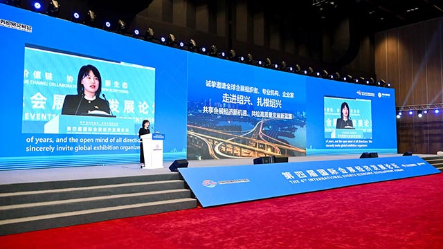 绍兴通过服贸会放大“文化会展名城”声量