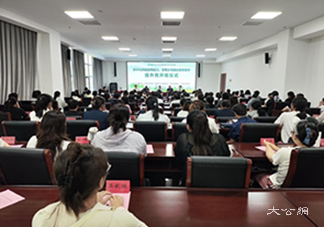 河南省2025年高素质女农民培育班在兰考举办