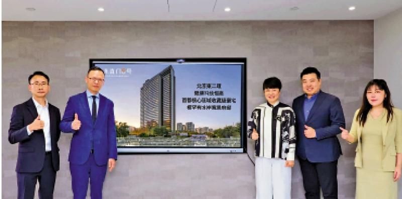 北京豪宅来港推售 入场二千六百万